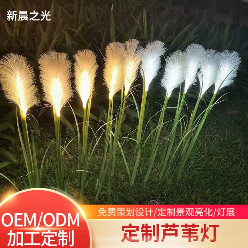 Wholesale LED Reed Lights - Outdoor Rainproof Scenic Area Brightening Decorative Shaped Lights Park Simulated Plant Lawn Lights