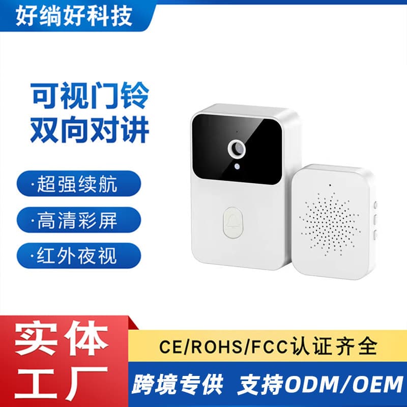 Factory Wholesale Smart Video Doorbell WiFi Wireless Remote HD Night Vision Intercom Camera Doorbell