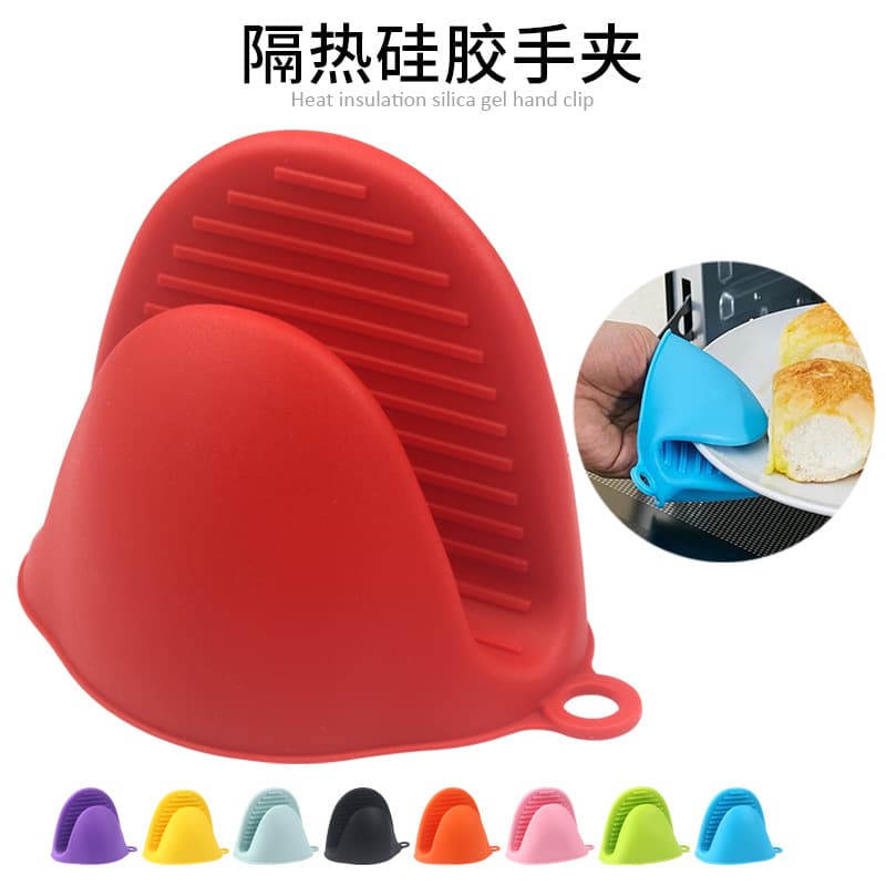 Kitchen Silicone Hand Clips, Silicone Insulation Hand Clips, Microwave Bulk Oven Clips, Factory In-Stock Wholesale