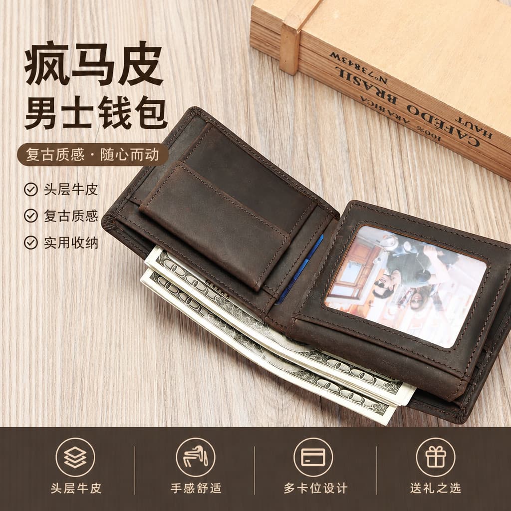 Cross-border hot selling high-end genuine leather men's wallet with card slots, cowhide leather wallet, fashionable and versatile business wallet wholesale