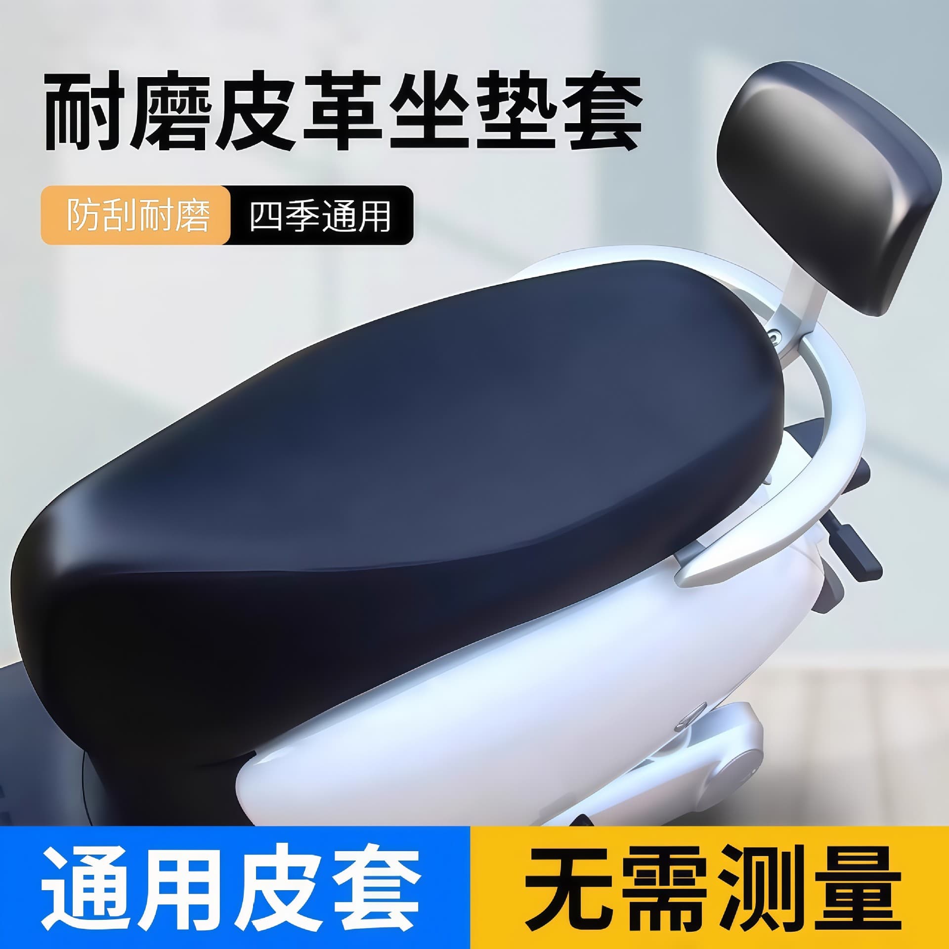 Electric car Yadi seat cushion cover waterproof scooter leather seat cover four seasons universal insulation pad brown