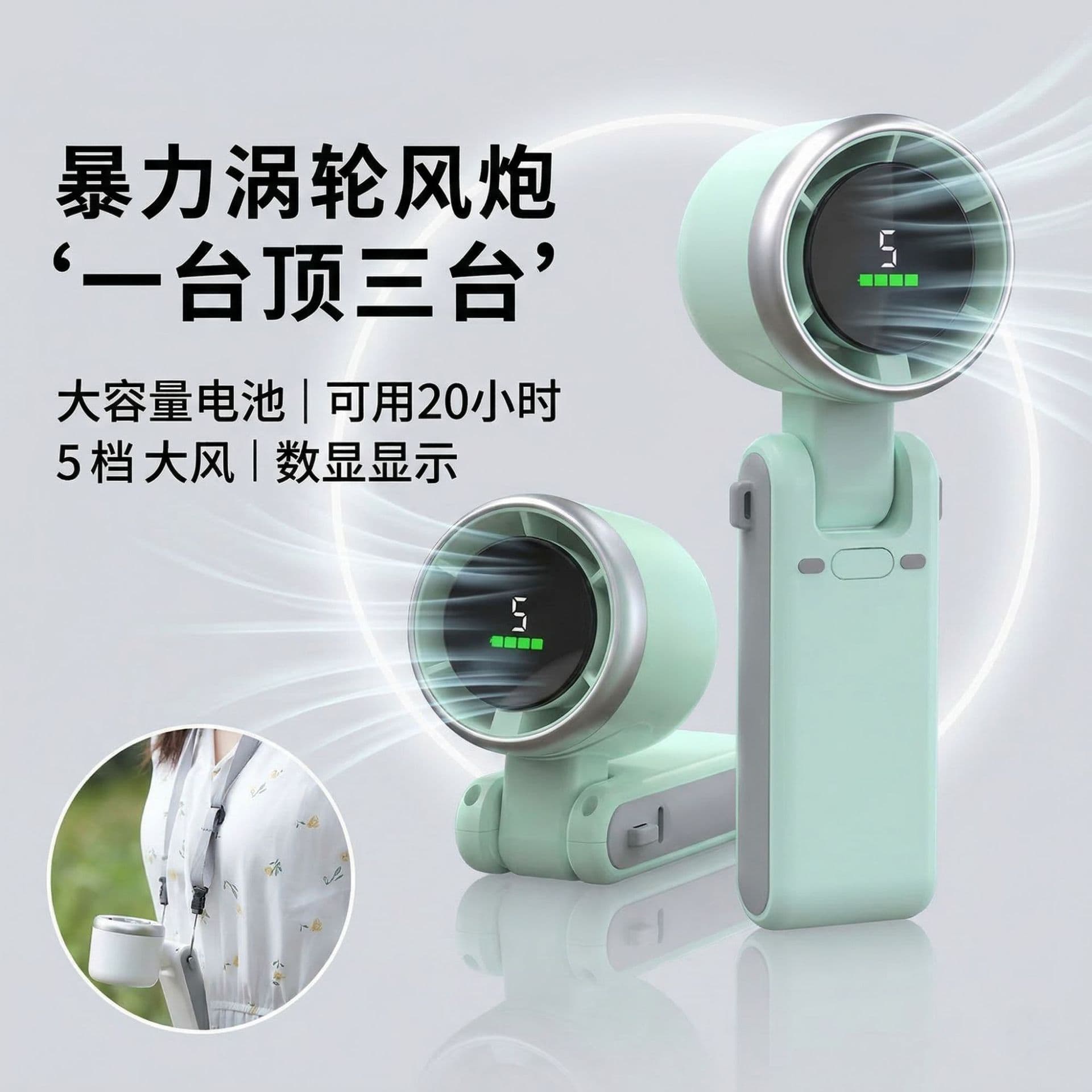 High-Speed Turbo High-Velocity Fan, Handheld Portable, Wearable Neck Fan, Quiet for Office, Dorm, Outdoor