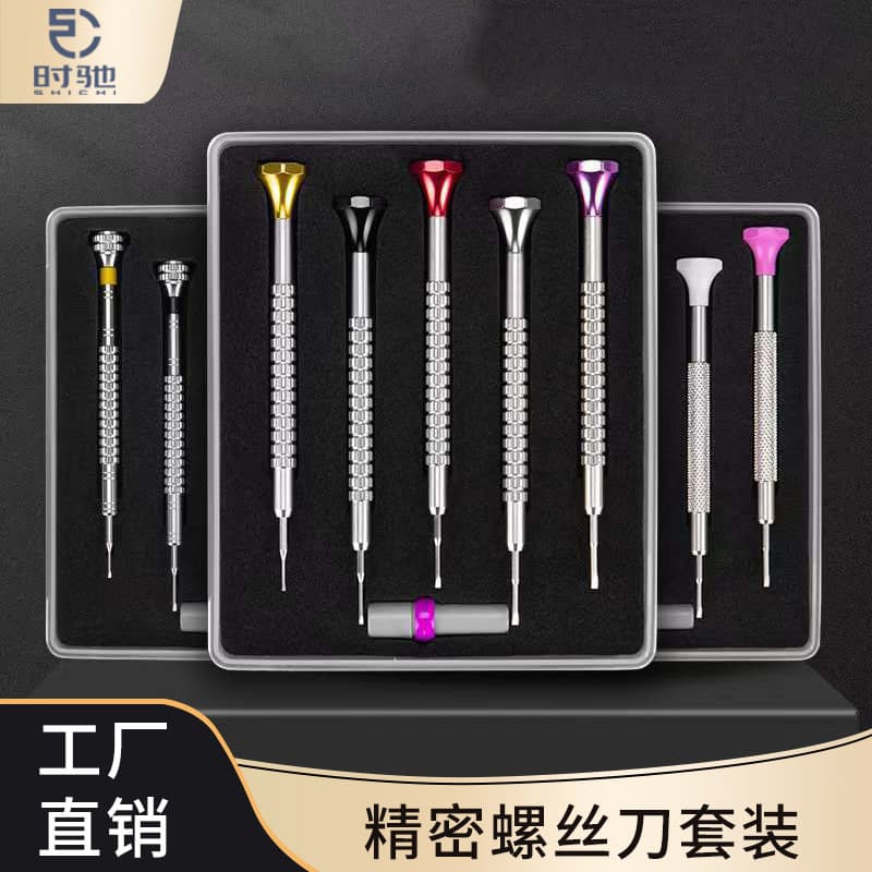 Precision Watch Repair Hardware Tools Manual Screwdriver Set 5 Pieces Screwdriver Group Set Home Combination Tool Kit