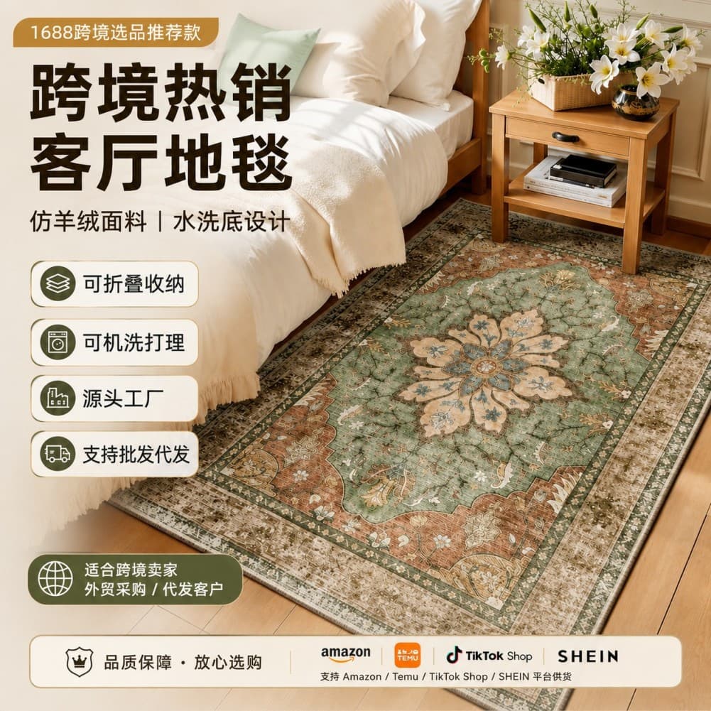 Best-selling faux cashmere rug for living room, bedroom bedside rug, Amazon rug, large-area full coverage wholesale