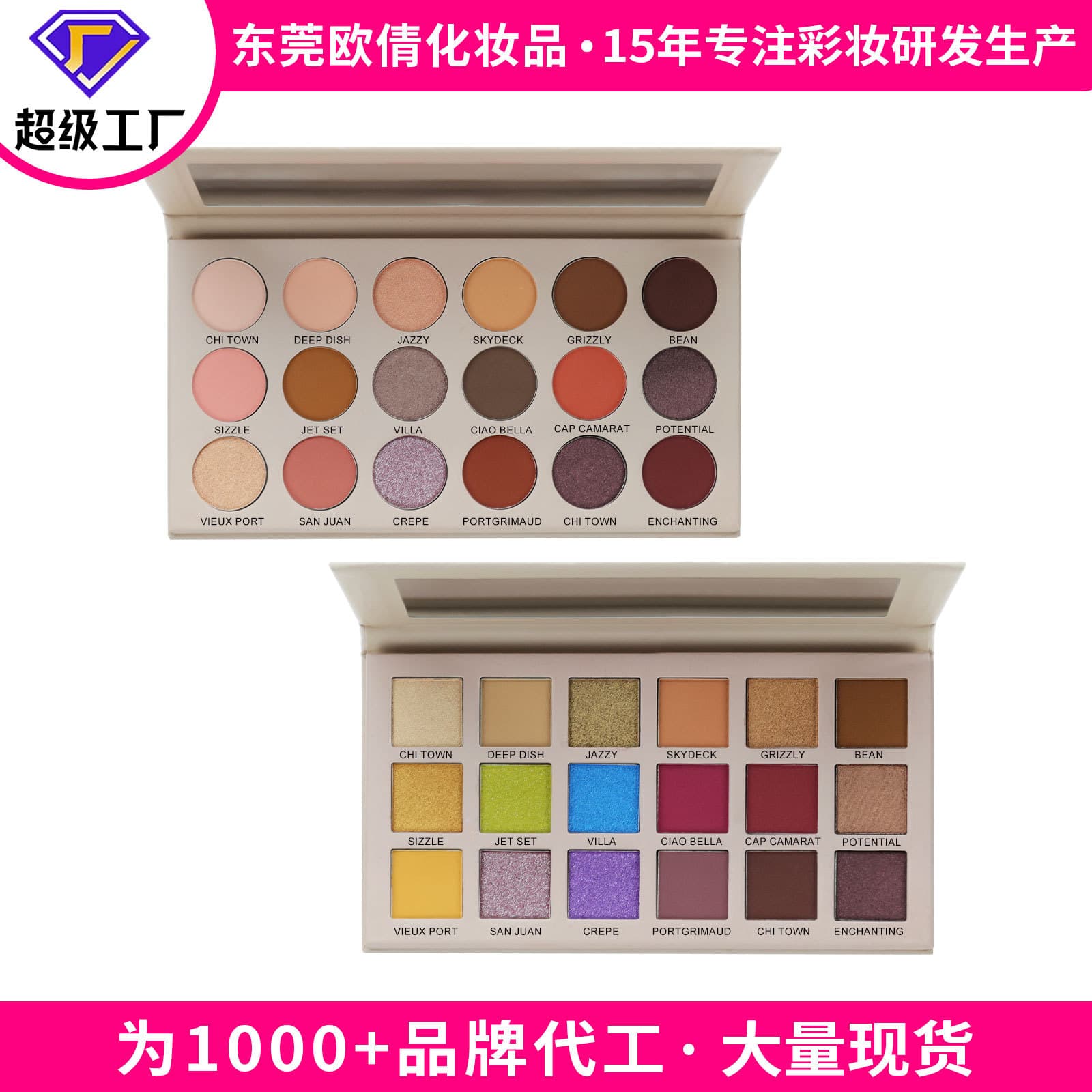 Cross-border cosmetics logo-free earth-colored eye shadow palette makeup sparkling fine glitter eye makeup palette pearlescent 18-color eye shadow