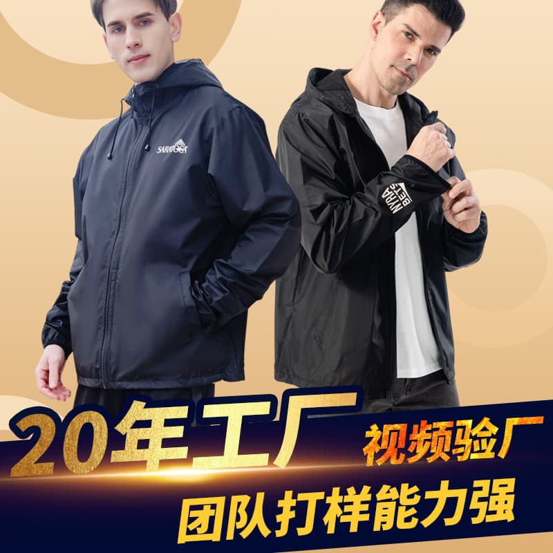 New Cross-Border Fashion Simple Outdoor Jacket Hooded Windproof Waterproof Thin Jacket Men's Coat