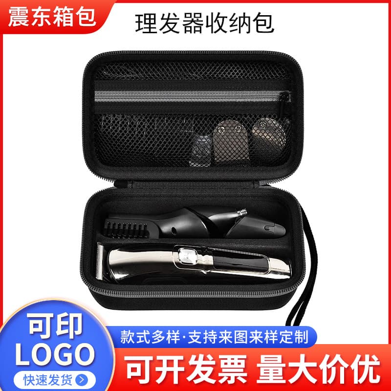 Hair Clipper Comb Barber Tool Storage Bag Multifunctional Waterproof EVA Organizer Case
