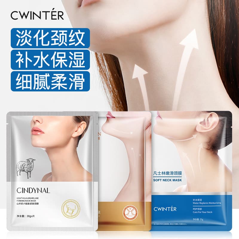 Zhi Duo Vaseline Smooth Neck Mask, Moisturizing & Hydrating Skincare, Neck Cream, Wrinkle Patch, Factory Wholesale