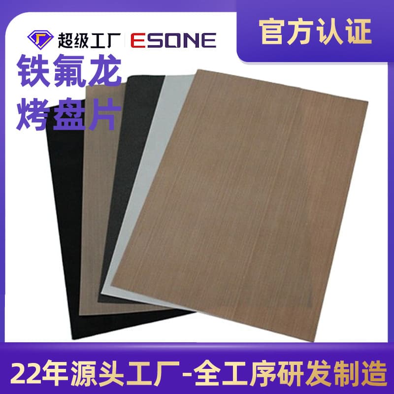 Baking Oven Teflon High-Temperature Fabric, Non-Stick Greaseproof High-Temp Cloth, BBQ Mat, Baking Tray Liner, Easy to Clean
