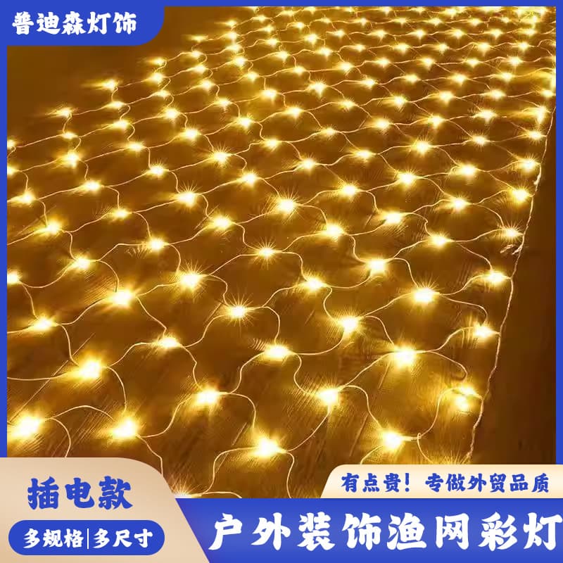 LED Fishing Net Light String Lights Flashing Starry Sky Light Courtyard Holiday Lighting Decoration Solar Tree Cover Light Lawn Lamp