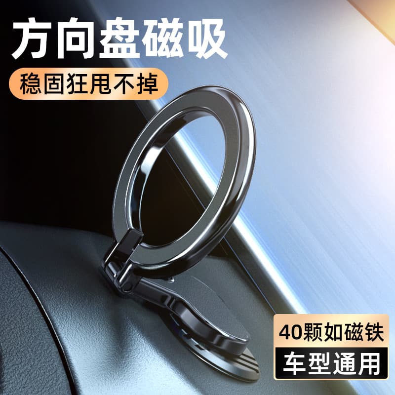 2025 New Foldable Premium Car Phone Mount with Magsafe Magnetic Navigation for Apple