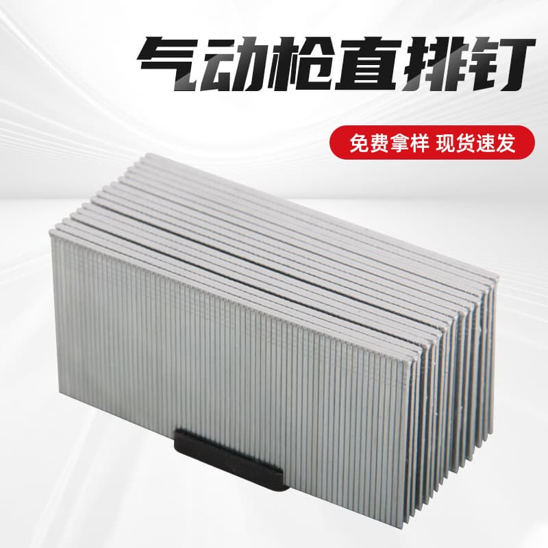 Factory Supply Pneumatic Nail Gun Straight Row Nails F30/T50 Straight Nails Steel Nails Woodworking Special Decoration