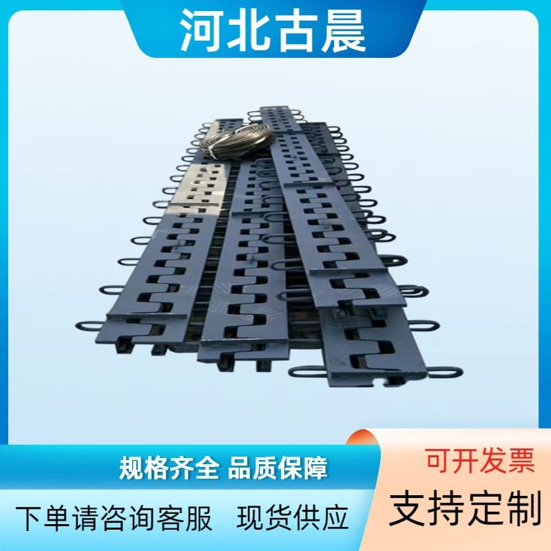 Bridge rubber plate expansion joint, wear-resistant comb road expansion joint, bridge engineering elastic expansion joint