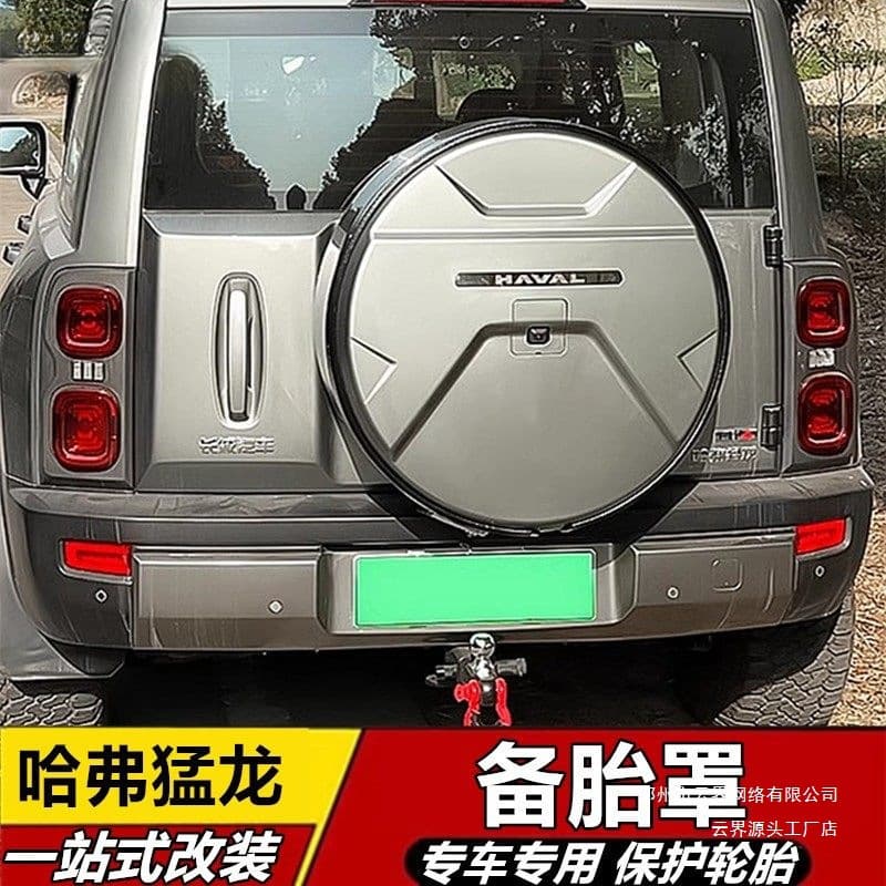 Yunjie is suitable for Haval Raptors spare tire cover tire cover rear spare tire shell modified spare tire cover spare tire streamer light