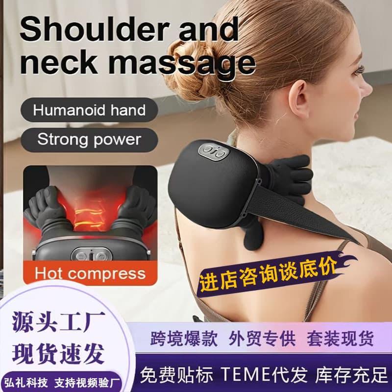 Cervical Spine Massager with Simulated Human Ten-Finger Kneading for Trapezius Muscle, Portable Wireless Charging Shoulder and Neck Massager