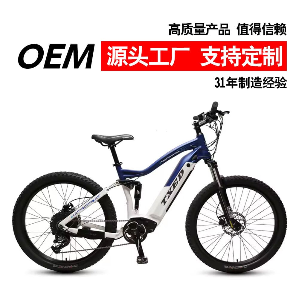 Cross-border 27.5-inch Fat Tire 48V 750W Powerful Mountain Bike 9-Speed Ebike Full Suspension