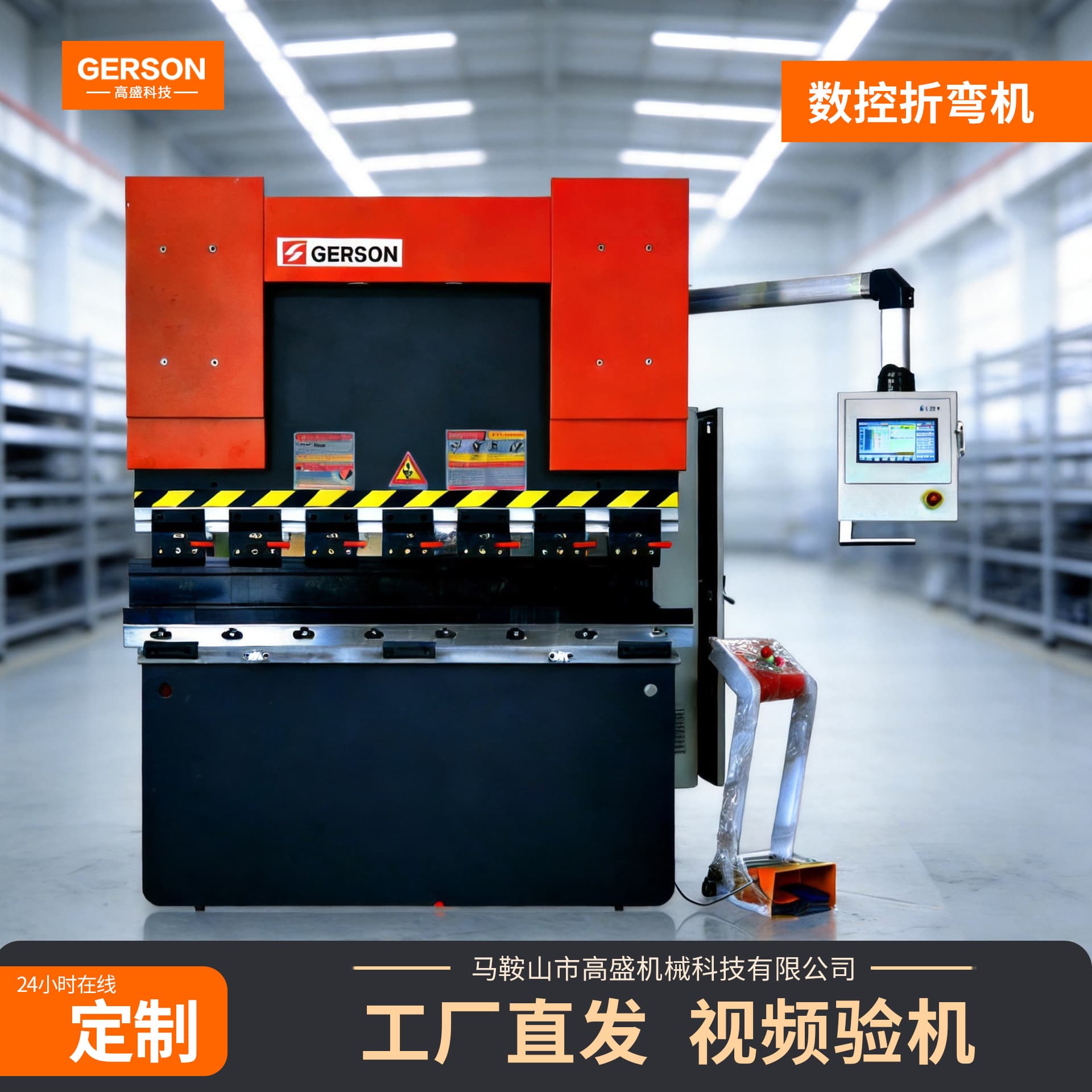 Fully Automatic CNC Small Hydraulic Bending Machine 1.6m Stainless Steel Copper Metal Servo Bending Machine Sheet Metal Folding Machine