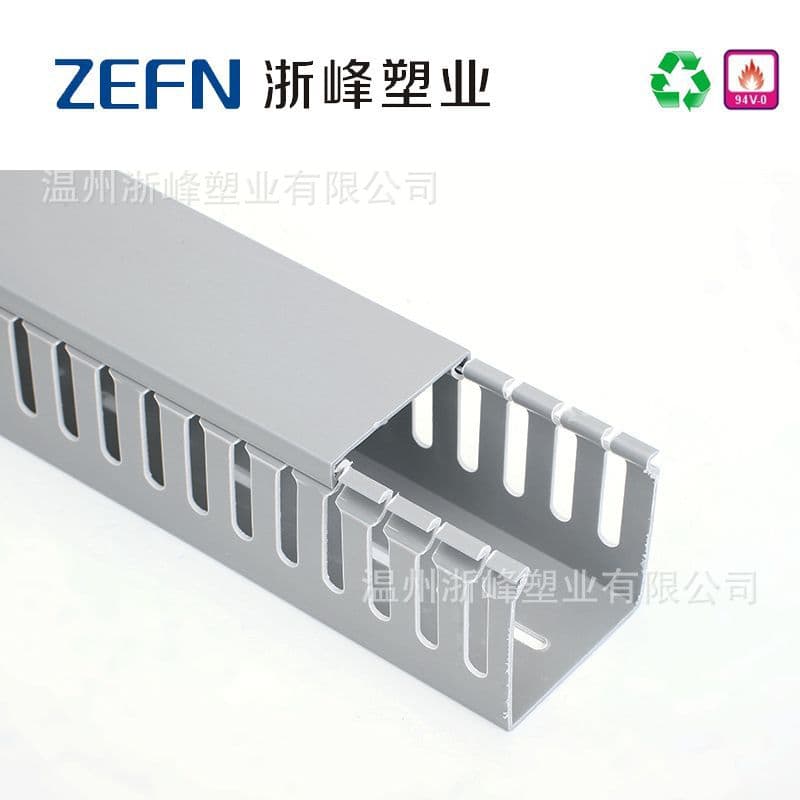 [Zhefeng] Gray open-type wire duct, PVC new material fire-retardant flame-retardant flexible wiring duct commonly used in electrical cabinets