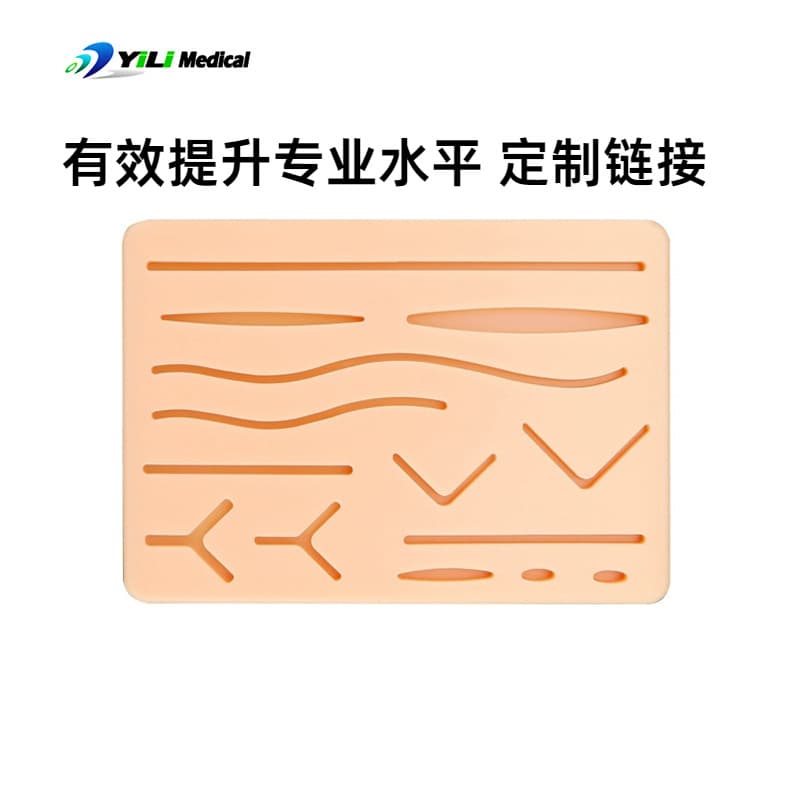 Silicone Wound Suturing Practice Pad, Skin Suturing Module for Medical Students, Factory Direct Supply