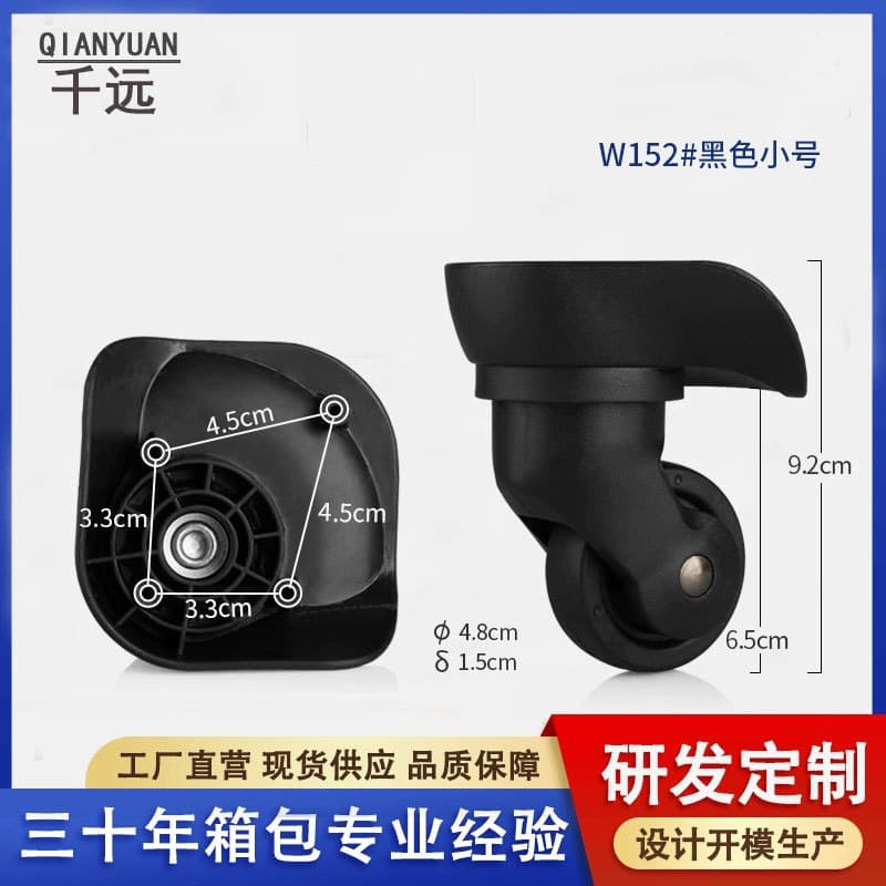 Universal wheel replacements for pull-case luggage accessories, travel suitcase wheels, combination lock case sliders, casters, and wheels in stock.