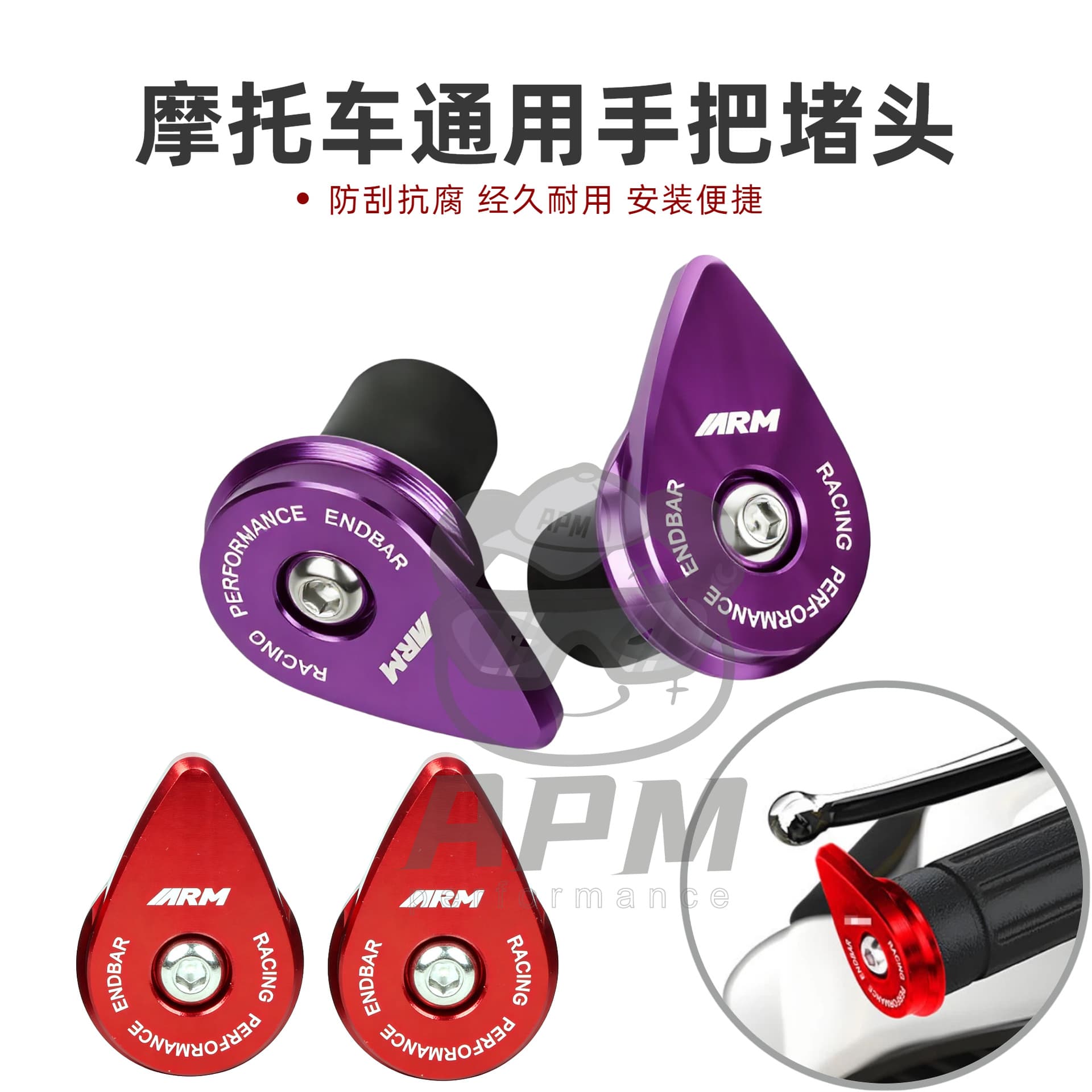 Motorcycle Handlebar End Plugs Universal Electric Motorcycle Modification Parts Aluminum Alloy Handlebar End Plugs Handguard Plugs