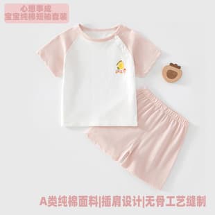 Children's Short Sleeve Set Pure Cotton Boys T-Shirt Baby Summer Kids Girls Shorts Infant Home Wear Outfit