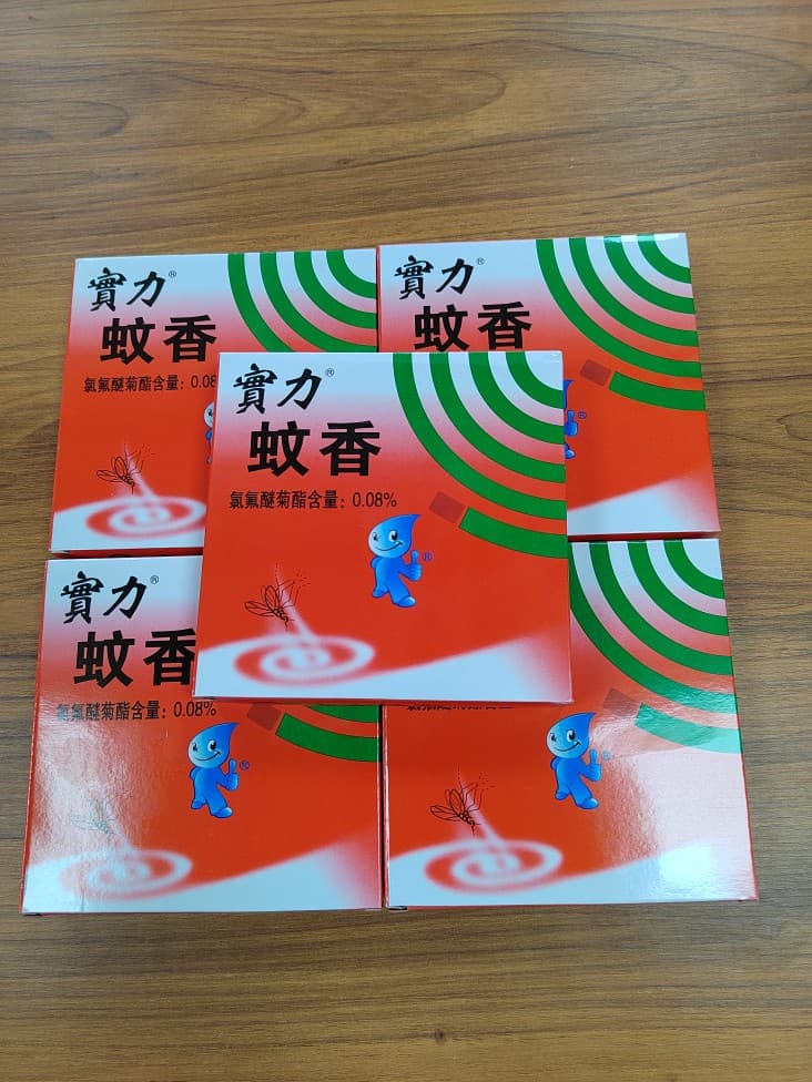 ✅ Lufeng Brand Powerful Mosquito Coil - 5 small boxes of low-smoke mosquito repellent and killer.