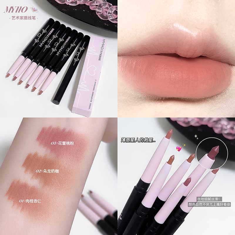 MYHO artist lip liner lip brush lip pen all in one outlines three-dimensional full lip shape students affordable lip liner