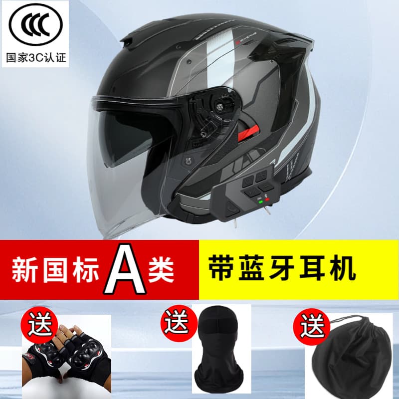 3C Certified Motorcycle Half Helmet with Built-in Bluetooth Headset, All-Season, Large Size, Three-Quarter Helmet for Scooter Riding