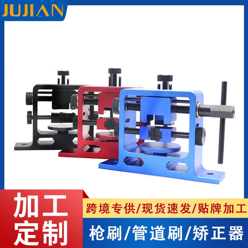 Processing customized push rod tools universal sight corrector corrector multi-function tool sight center adjuster set