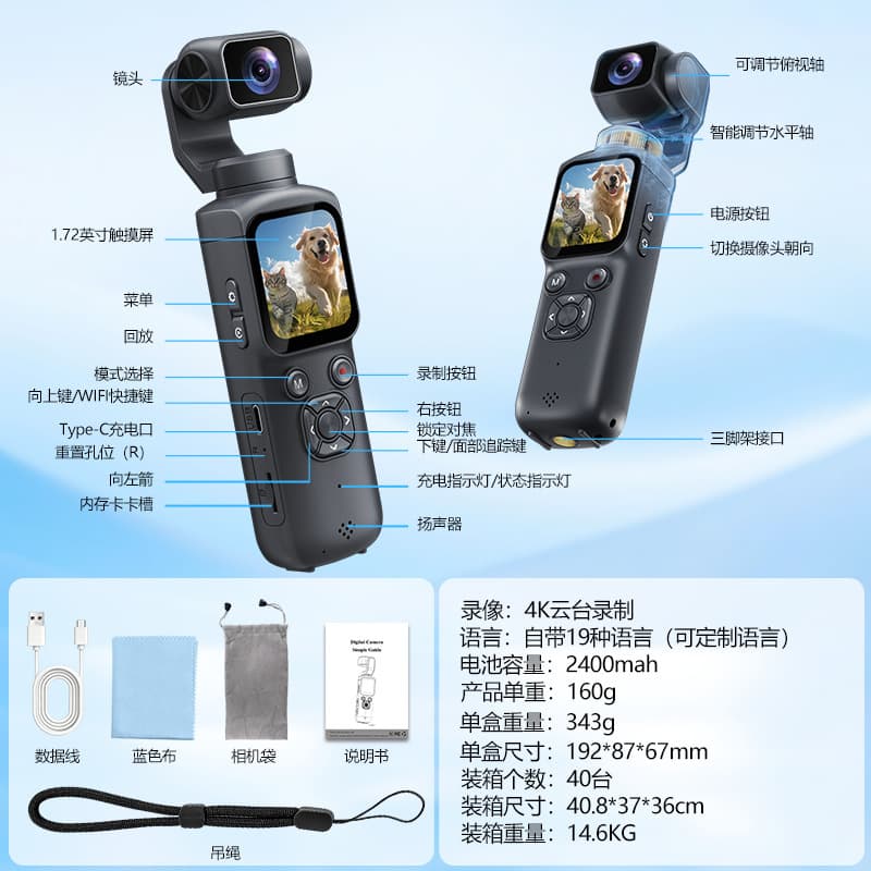 New Cross-border 4K Handheld Action Camera Outdoor Face Tracking Photography HD Pocket Gimbal Camera Factory