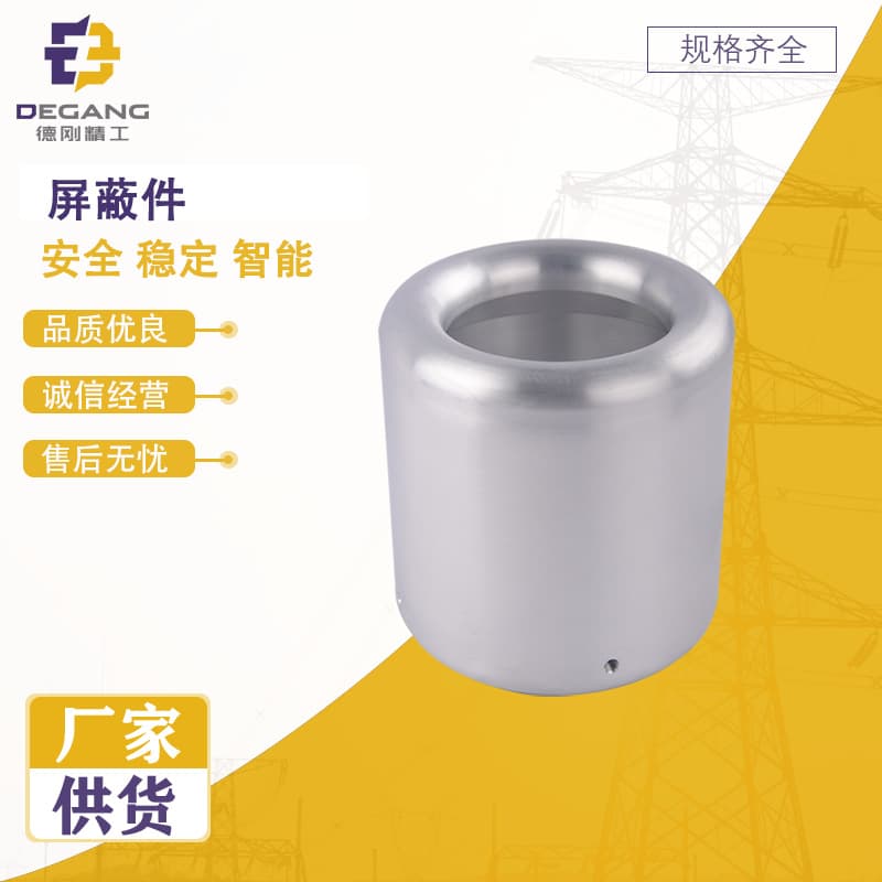 Factory Direct Supply Shielding Components, Specialized for Electromagnetic Shielding in Power Equipment, Direct from Manufacturer, Wholesale Supported