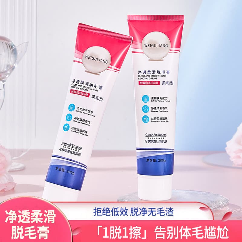The hair removal cream is gentle and smooth, does not irritate the armpits, and can be used to remove hairy hands, feet, and mustaches wholesale without irritation.