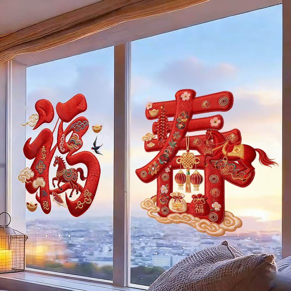Cross-border Horse Year Spring Festival New Year Lantern Festival Static Cling Fu Character Lantern Window Decal New Year Scene Shop Static Sticker