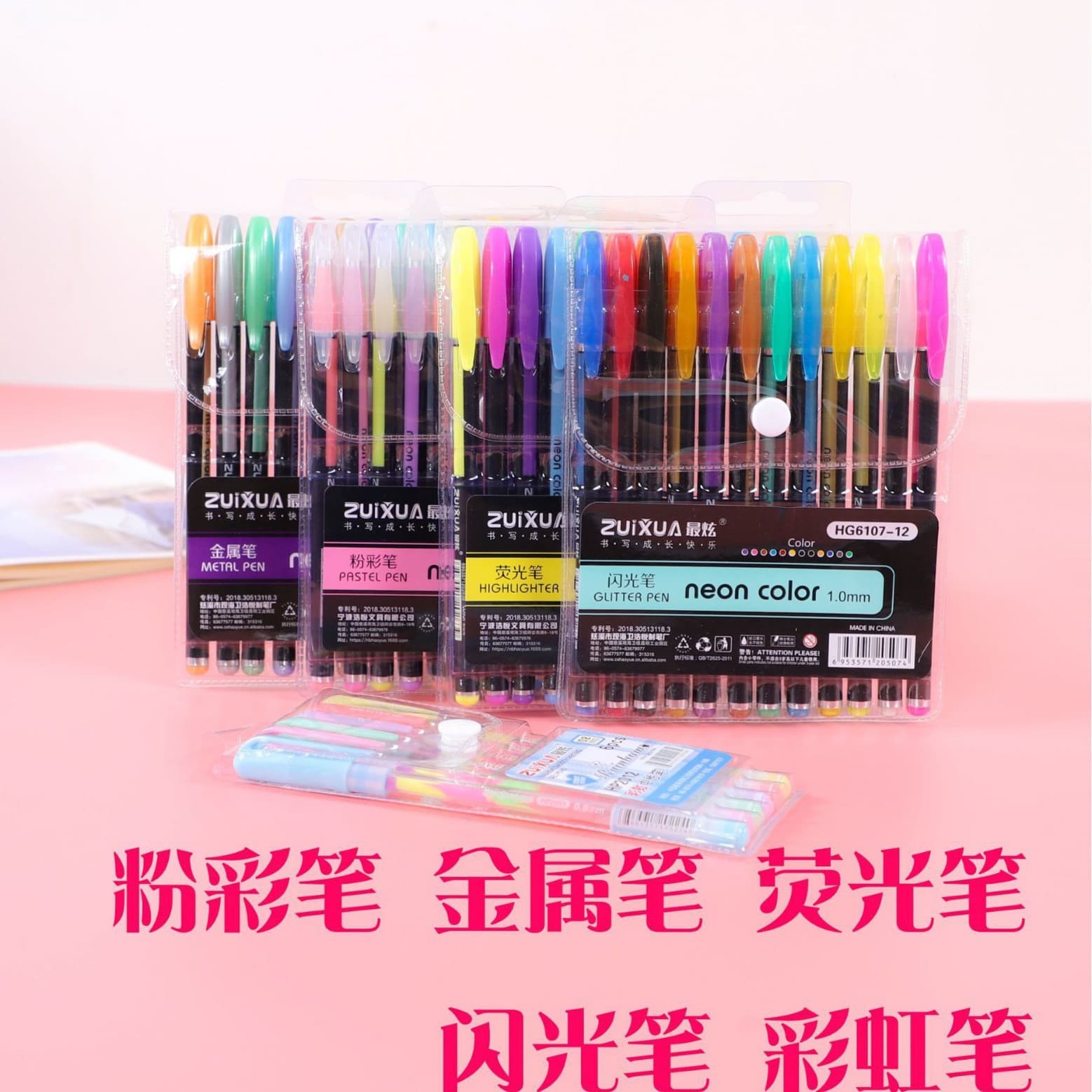 Cartoon Creative 12-Color Glitter Pen Metallic Pen Highlighter Pastel Pen Set Multicolor Marker for Student Graffiti