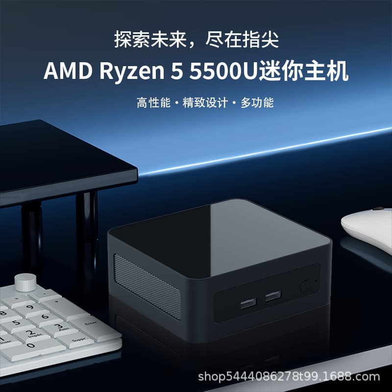 ZHI BEN Mini Host AMD Ryzen R5-5500U Small Computer Portable Office Gaming Home Theater PC