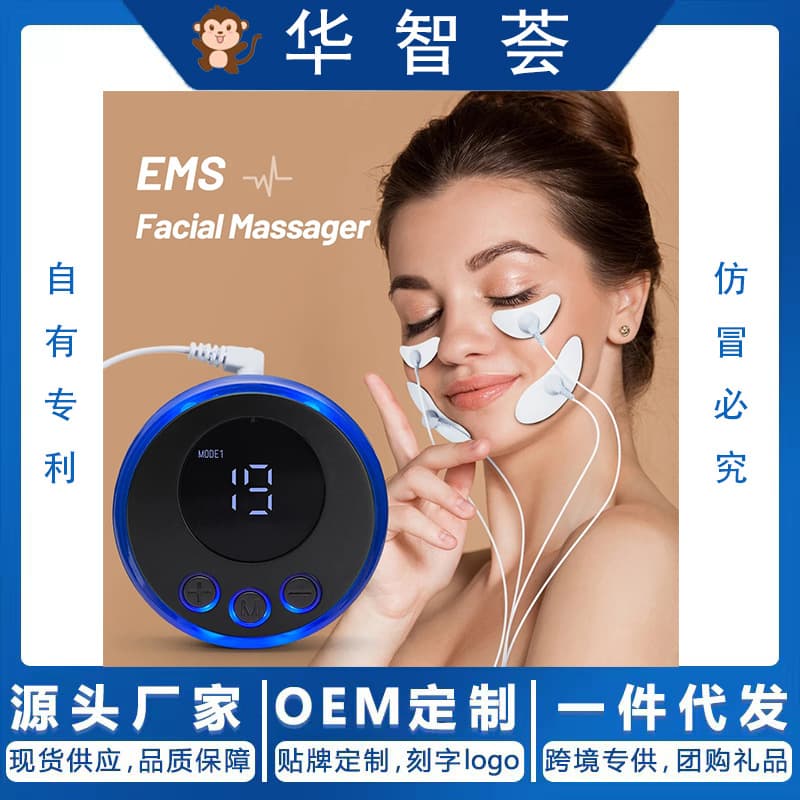 EMS Facial Massager Low-Frequency Pulse Crescent-shaped Beauty Device V-Face Wrinkle Reduction Facial Muscle Stimulator