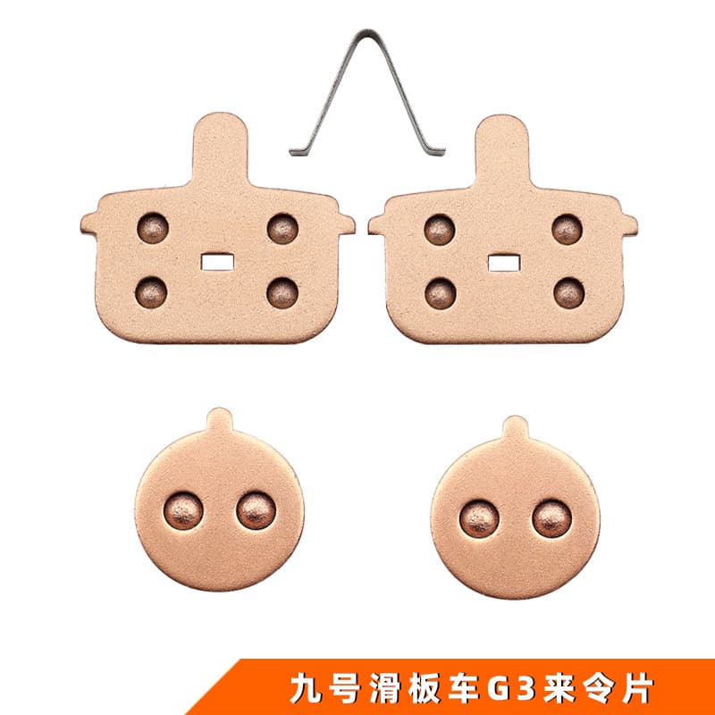 Suitable for No.9 electric scooter MAXG3 brake pads disc brake pads scooter friction pad accessories