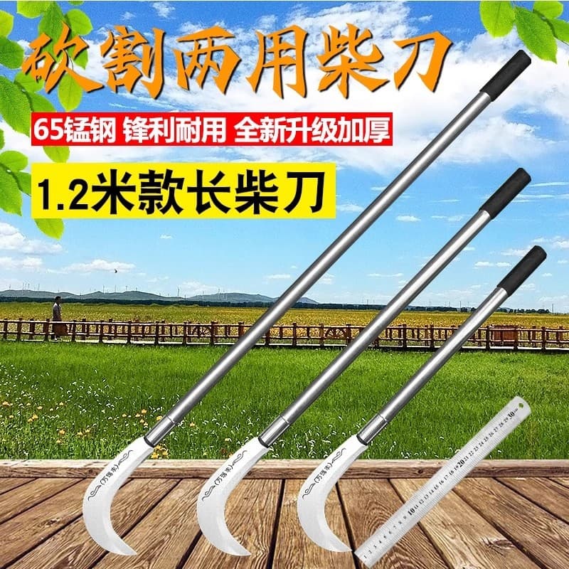 Agricultural tools manganese steel sickle lawn mower scimitar multi-function handle extended long knife farm tools mowing cross-border weeding knife