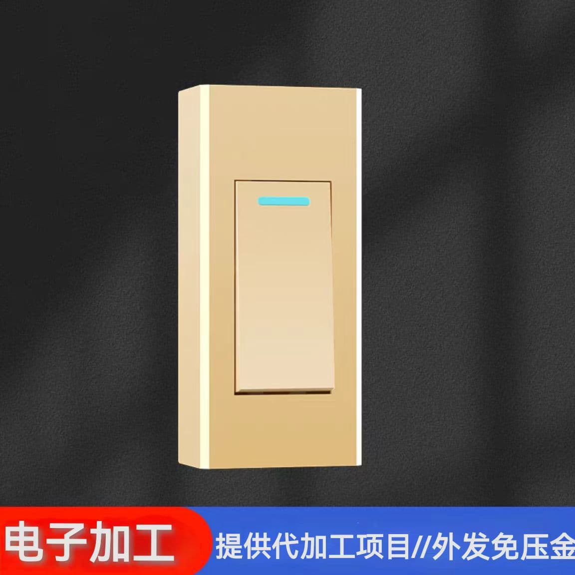 Various products available for manual processing, come to Shaoxing for manual processing, free provision of components.