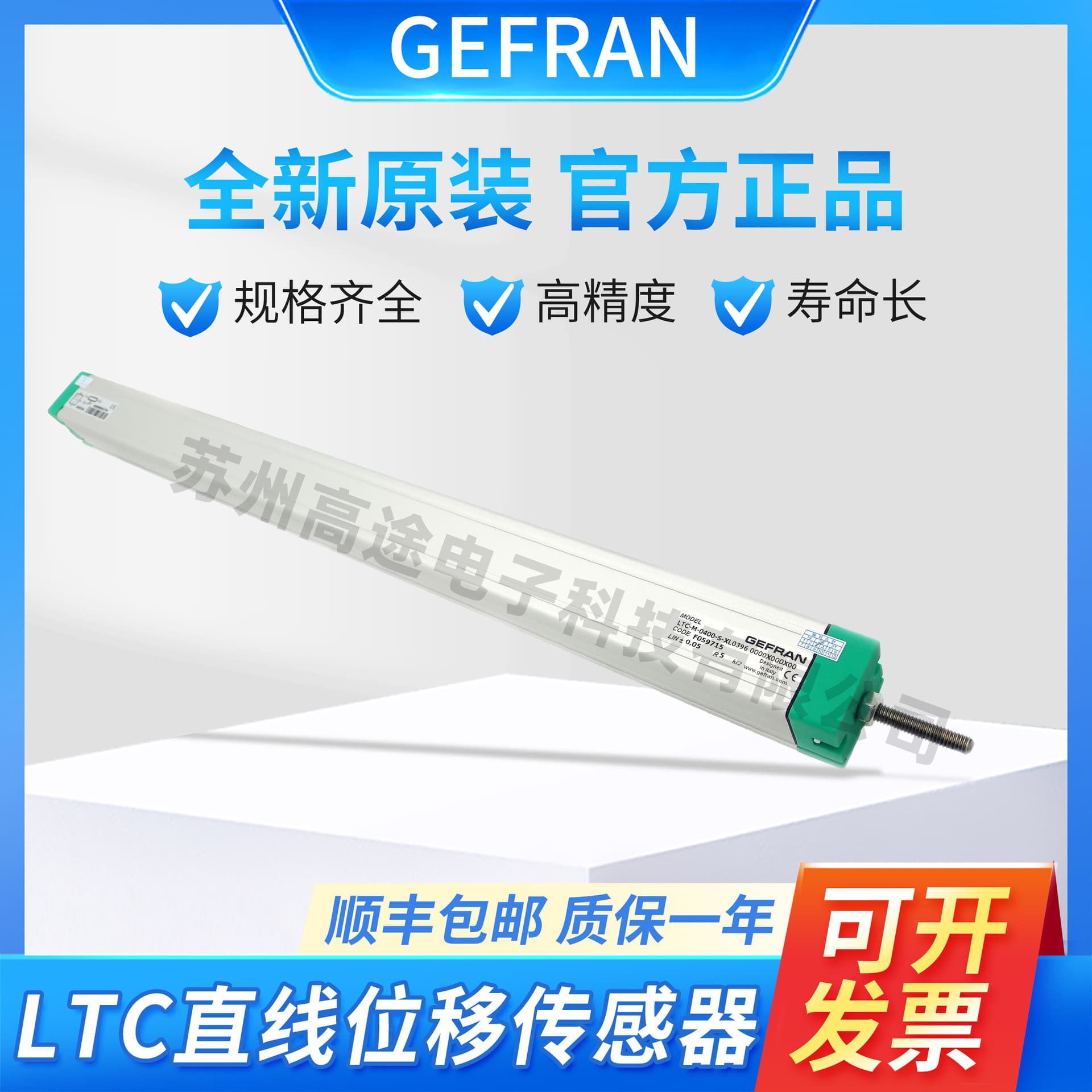 GEFRAN Genuine Original Displacement Sensor/Electronic Ruler LTC-M-0400-S-XL0396