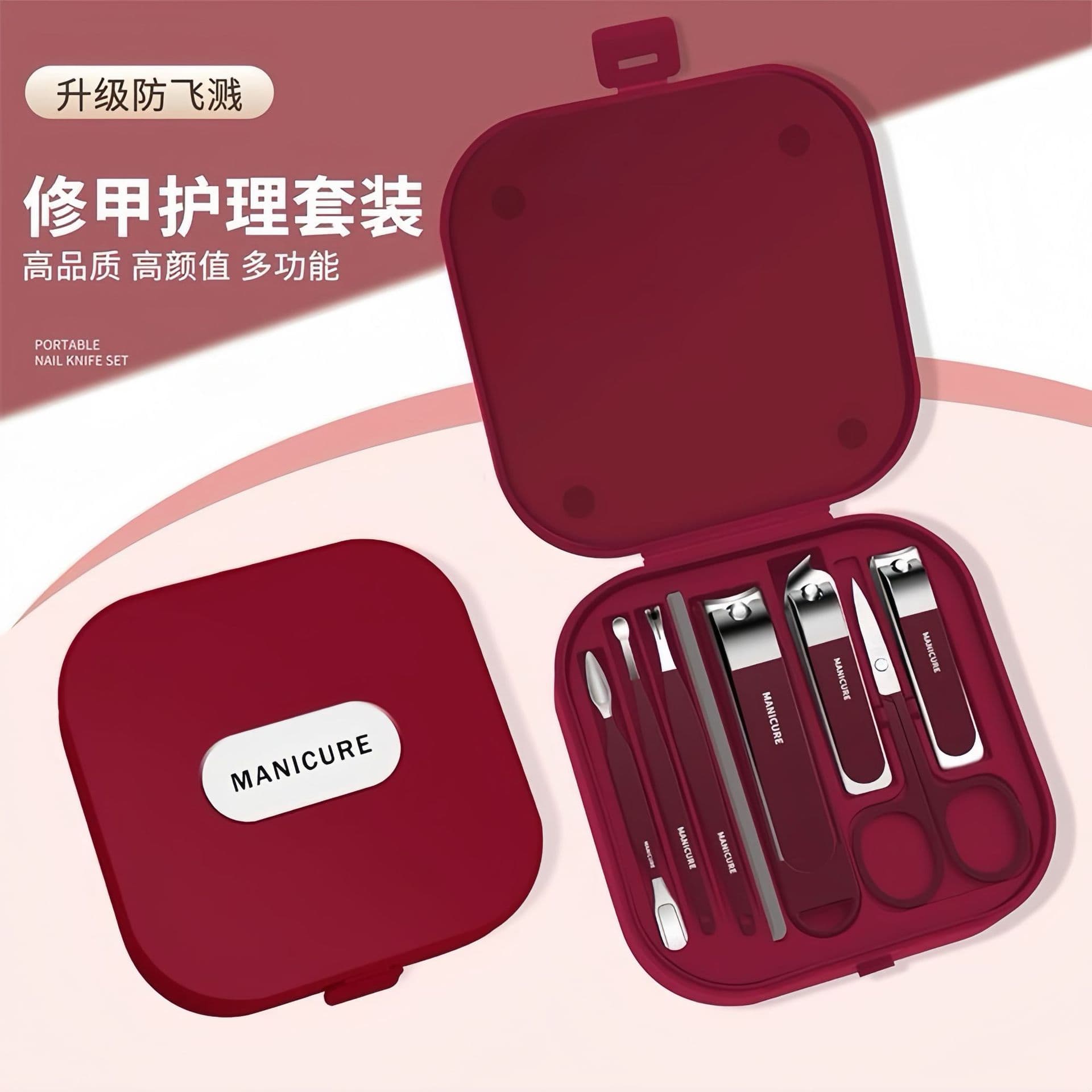 Cross-border anti-splash nail clipper set portable manicure tools high-end home nail clipper set complete manicure set