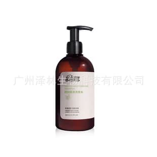 Piao Zeli Anti-Hair Loss Shampoo Oil-Control Shampoo Herbal Plant Extract Nourishing Hair Care Shampoo