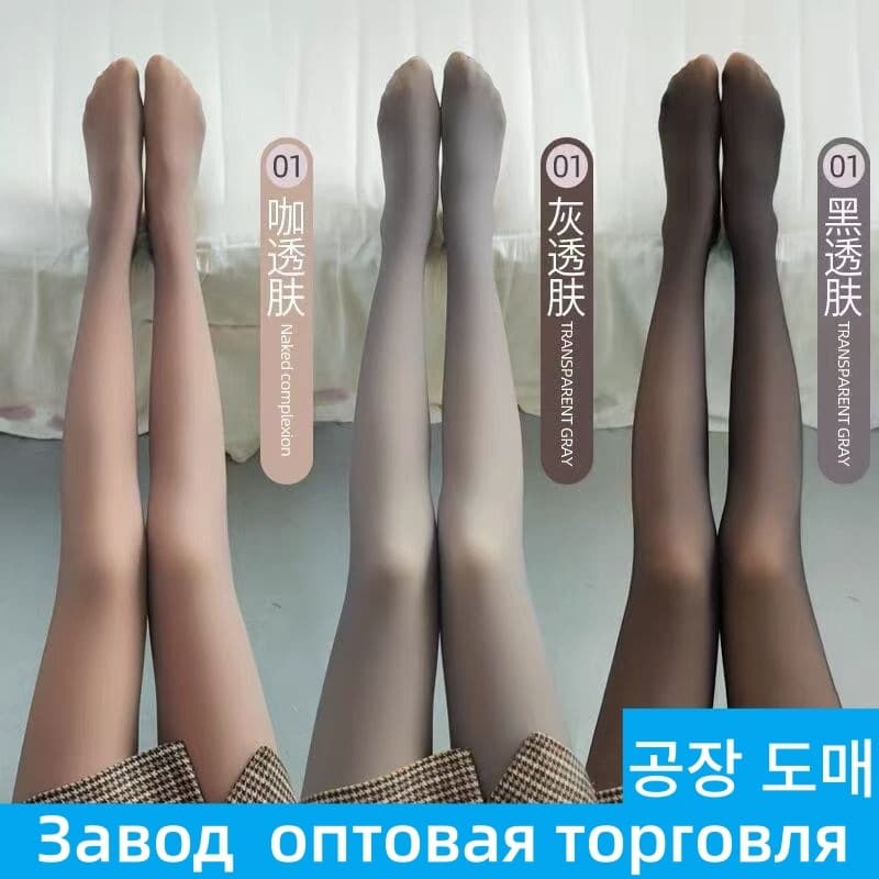 Cross-Border Plus Size Stewardess Gray Tights, Autumn/Winter Fake Skin-Transparent Thickened Skin-Transparent Women's Bare Leg Magic One-Piece Leggings