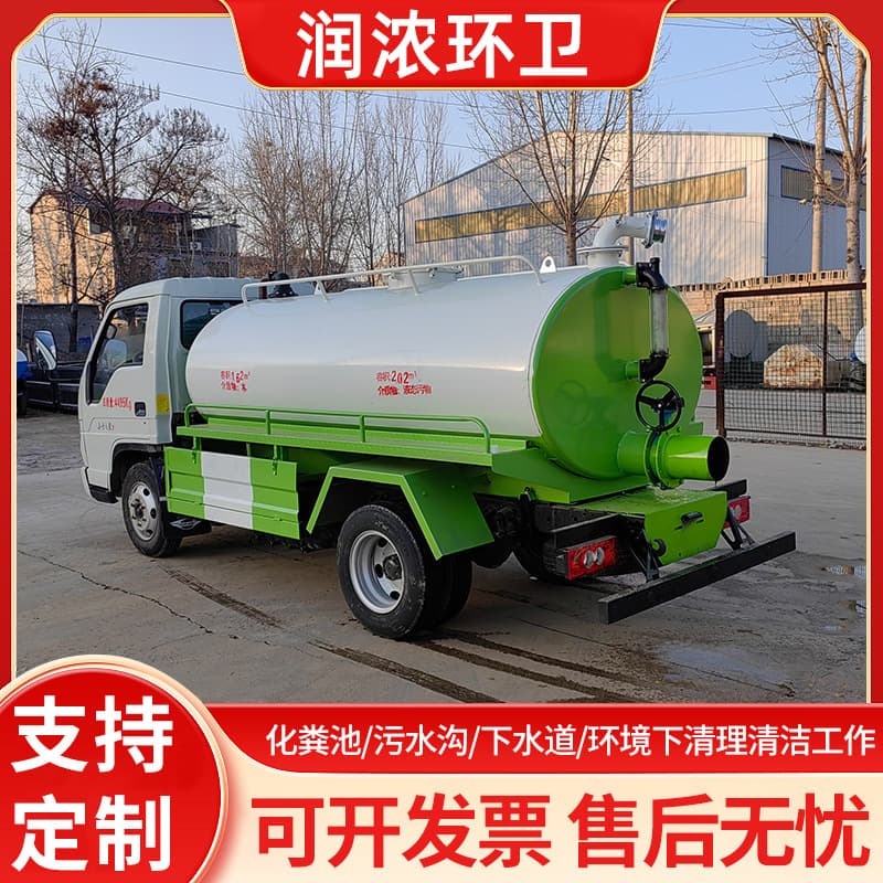 Dongfeng 5 Cubic Meter Sewage Suction Truck China VI Blue Label Suction Sewage Truck Foton Sewage Suction Truck Dongfeng 8 Cubic Meter 10 Cubic Meter Sewage Suction Truck