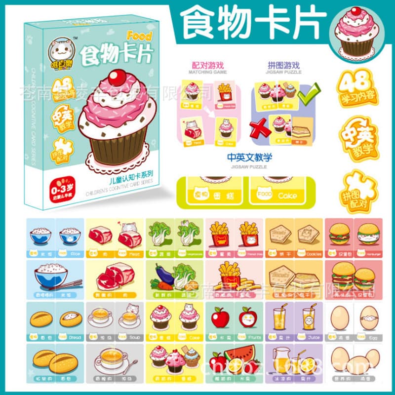Autism Find Shadow Matching Card Kindergarten Small Class Educational Toy Game Puzzle Autism Teaching Aids