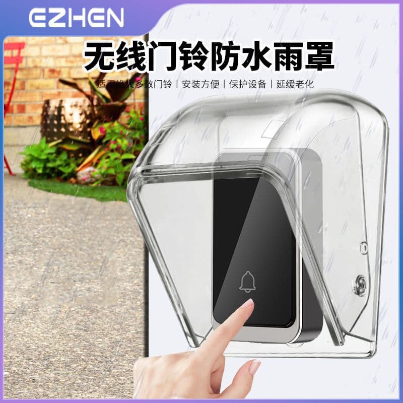 Wireless doorbell waterproof rain cover, PC material transparent shell, pull-down smart doorbell protective cover, button protection rain cover