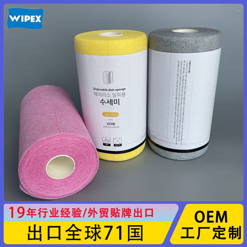 Weipa nonwoven fabric for export, nonwoven fabric for the European market, loofah cloth, household degreasing dishwashing cloth, kitchen cloth