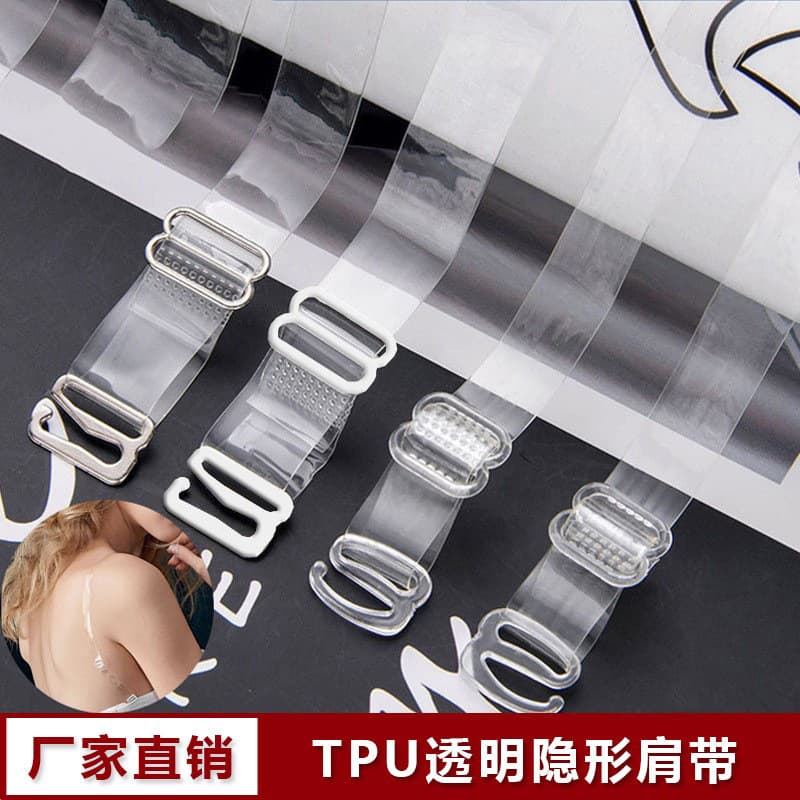 Clear Straps TPU Bra High Elasticity Invisible Matte Straps, Adjustable Bra Straps, Manufacturer Direct Wholesale