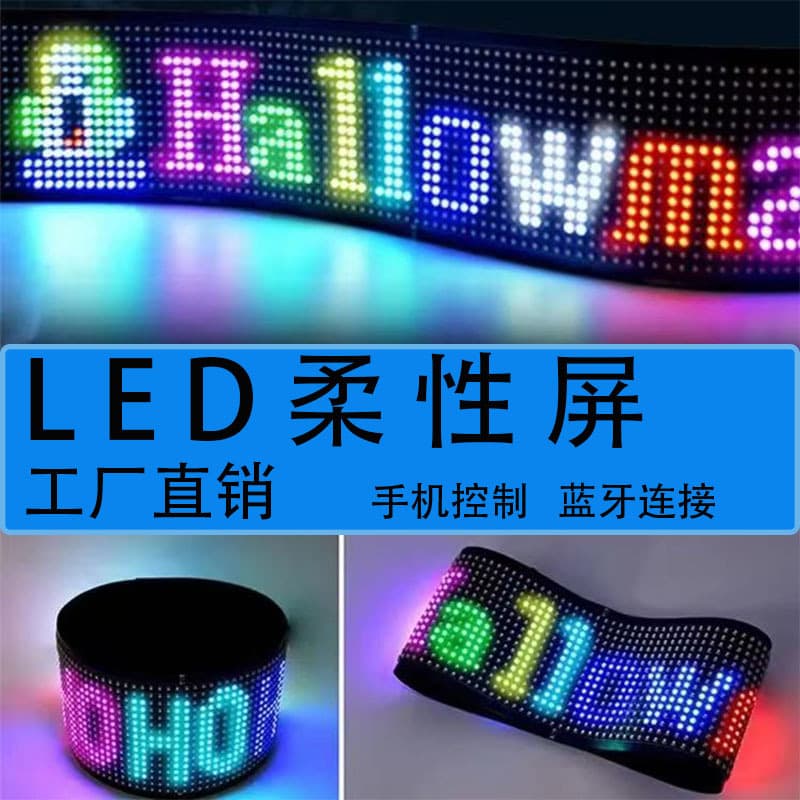 led screen flexible ultra-thin smart usb soft screen glass screen rolling subtitle car rear window advertising display